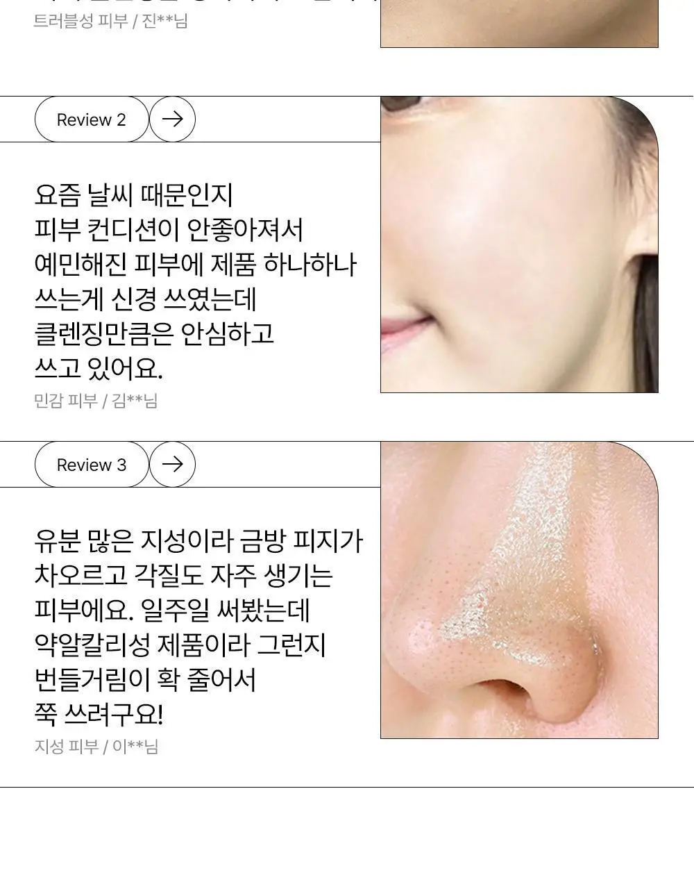 [여드름기능성/약알카리성] 비건이펙트 청보리 LHA 딥클렌징 폼 165ml 상세페이지 15
